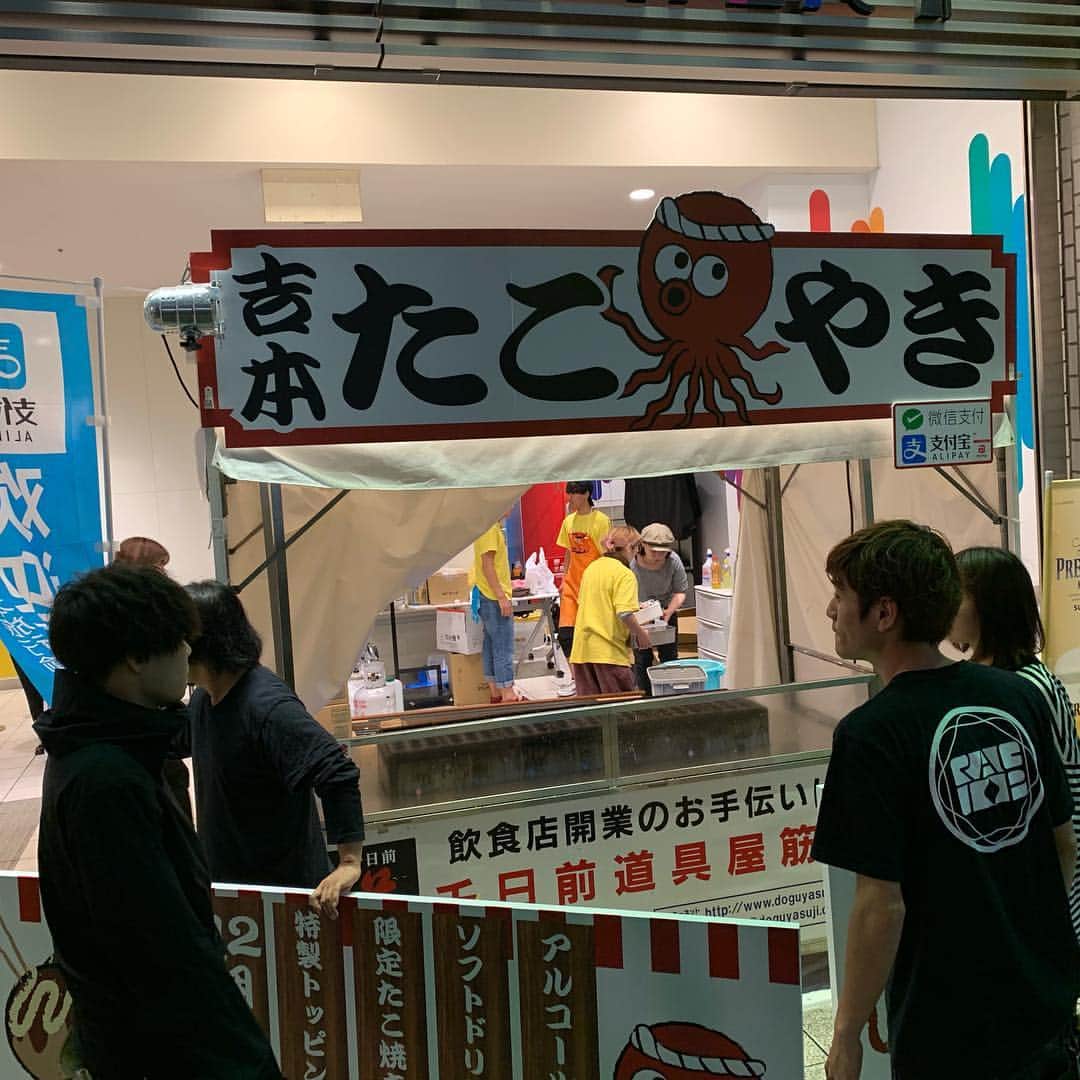 池田真一のインスタグラム：「たこ焼きブ  撤去早ぁーーー！！！！」