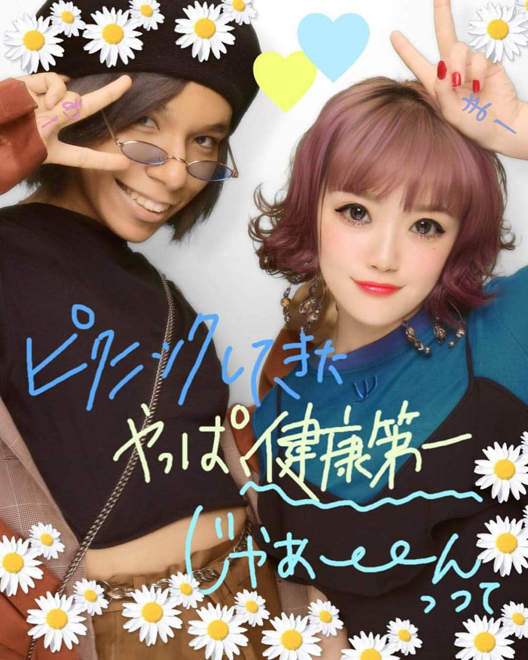 アヴちゃんさんのインスタグラム写真 - (アヴちゃんInstagram)「プリと友情は不滅」5月6日 19時25分 - qb_avu