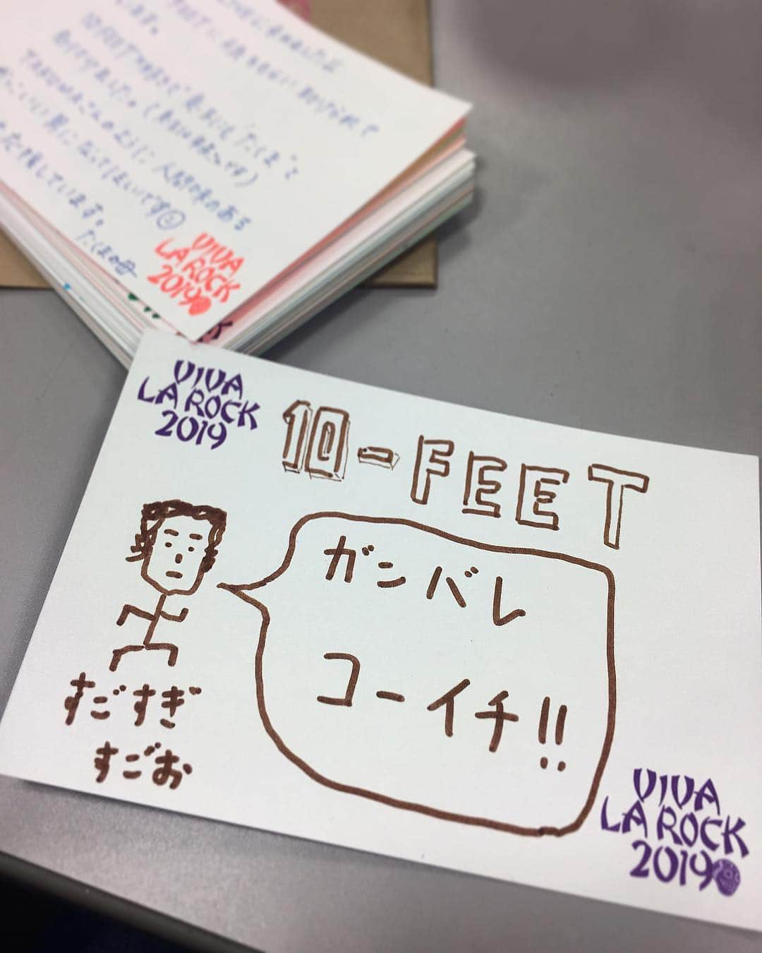 こーいちのインスタグラム：「ライブ前にスタッフから受け取ったお客さんからのメッセージカード。 タクマとナオキに対しては熱い長文メッセージがたくさんある中で俺には熱い短文メッセージ。 おかげさまでガンバレました。 そして見てくれたみんなも朝早くからよくガンバってました。 せやし今日のガンバりを明日からの活力にせえよ。 マジで。 ほなまたな。  #ビバラ」