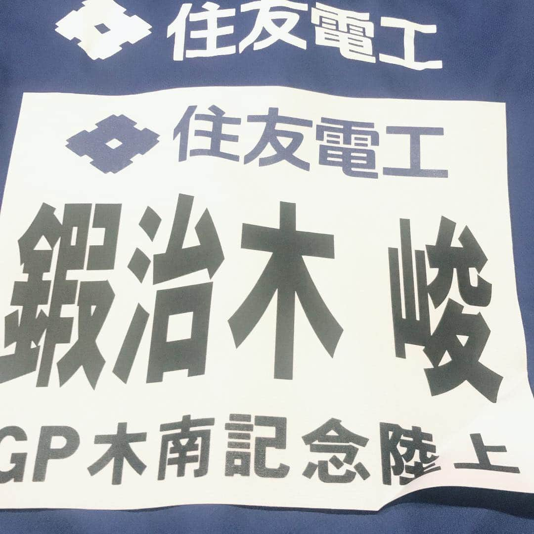 鍜治木崚さんのインスタグラム写真 - (鍜治木崚Instagram)「漢字 #木南#沈没#GW終わり」5月6日 19時55分 - rryo1208