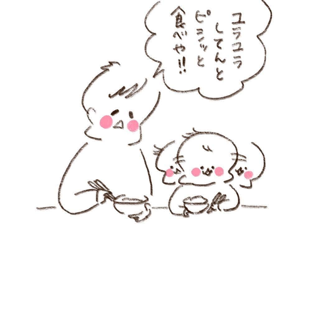 やまもとりえのインスタグラム