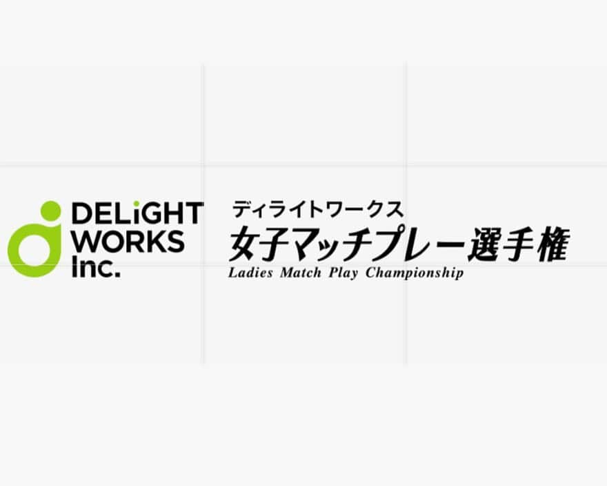 山下美樹さんのインスタグラム写真 - (山下美樹Instagram)「. . 5月8日〜10日に開催される ディライトワークス様主催の マッチプレー選手権に出場します！ . 今日は練習ラウンドでした💓 . . #ディライトワークス女子マッチプレー選手権 #ゴルフ #golf #ゴルフネットtv #辻岡愛理 #田村亜矢」5月6日 21時59分 - miki.0245