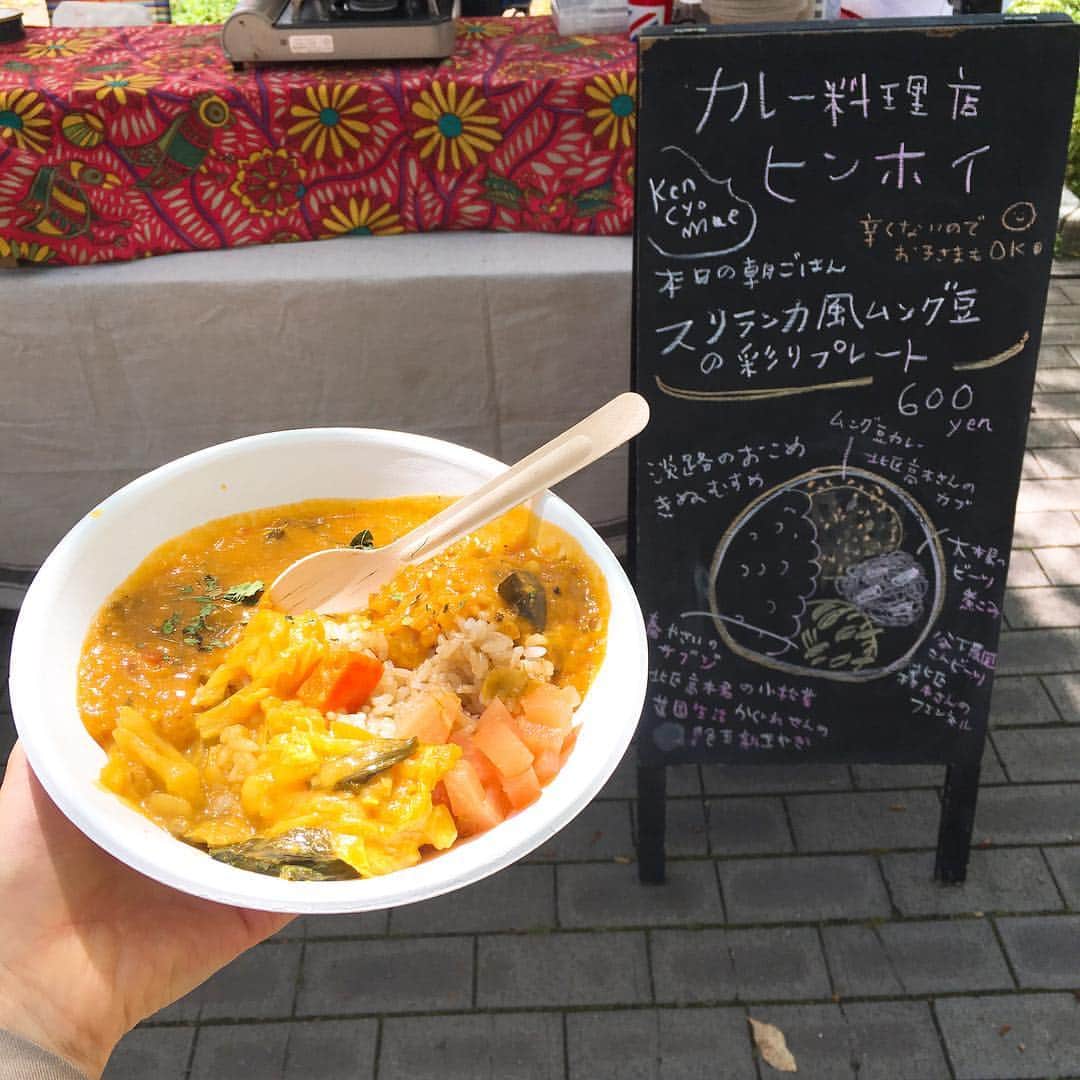 内田絢子さんのインスタグラム写真 - (内田絢子Instagram)「モーニング・コレクション！今週のモニコレはEAT LOCAL KOBE FARMERS MARKET！  神戸の東遊園地で土曜日に開催されている朝市。地産地消にこだわり、兵庫県産の野菜etcがたくさん並び、パンなども神戸の素材で作らています。  モーニングは毎週、朝ごはん当番のお店が兵庫のお野菜などを使って作ってくださるメニュー。この日はヒンホイのスリランカ風ムング豆の彩りプレート！辛くない優しいスパイスカレー。行く度にどんな朝ごはんに出会えるかも、お楽しみ♡  新緑の季節に外でモーニング、気持ちいいですよ〜。 #eatlocalkobe #farmersmarket #ヒンホイ #朝ごはん当番 #テントコーヒー  #fm802 #brightmorning #モーニングコレクション #モニコレ #金曜朝7時半からコーナーお届けしてます」5月6日 22時01分 - uccijun