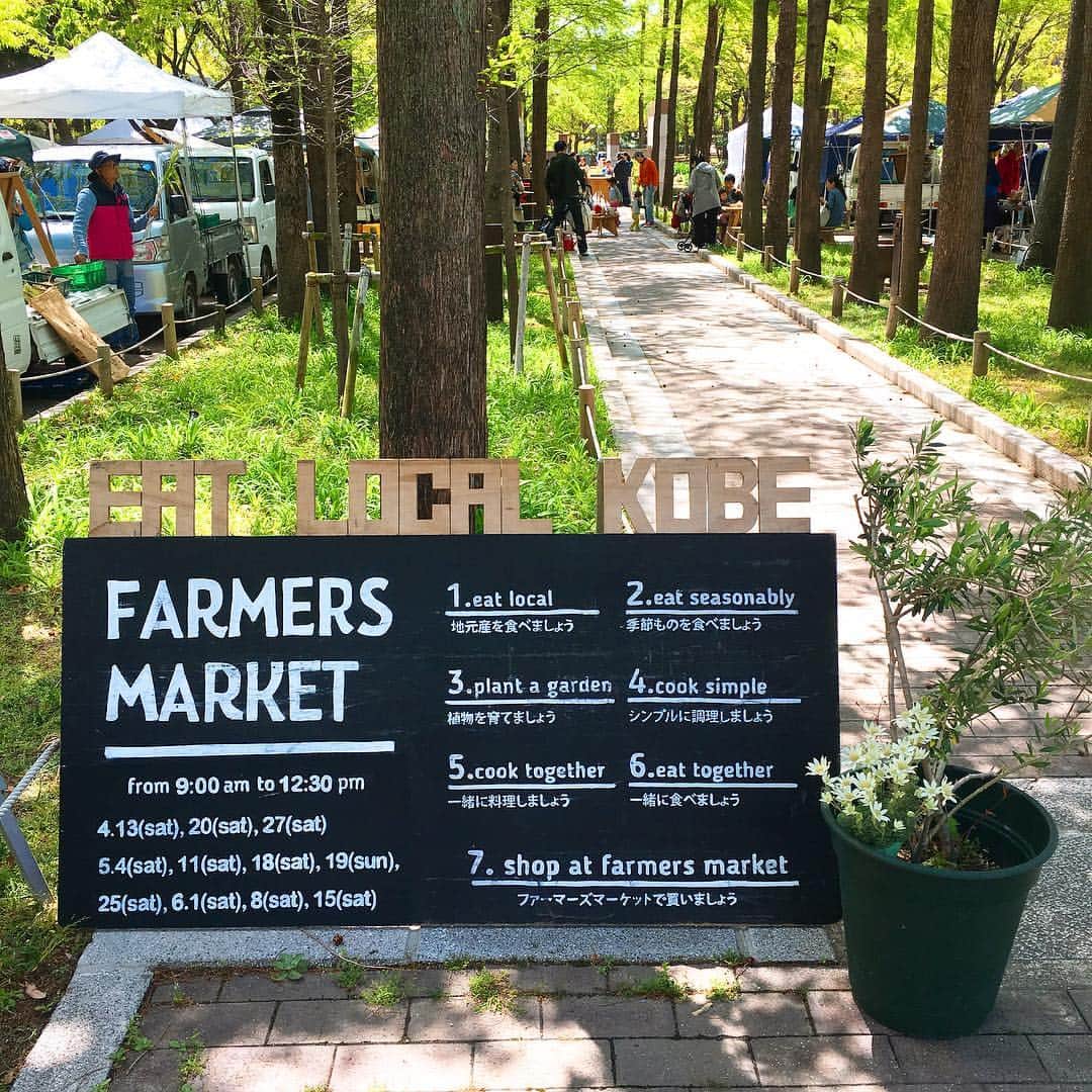 のインスタグラム：「モーニング・コレクション！今週のモニコレはEAT LOCAL KOBE FARMERS MARKET！  神戸の東遊園地で土曜日に開催されている朝市。地産地消にこだわり、兵庫県産の野菜etcがたくさん並び、パンなども神戸の素材で作らています。  モーニングは毎週、朝ごはん当番のお店が兵庫のお野菜などを使って作ってくださるメニュー。この日はヒンホイのスリランカ風ムング豆の彩りプレート！辛くない優しいスパイスカレー。行く度にどんな朝ごはんに出会えるかも、お楽しみ♡  新緑の季節に外でモーニング、気持ちいいですよ〜。 #eatlocalkobe #farmersmarket #ヒンホイ #朝ごはん当番 #テントコーヒー  #fm802 #brightmorning #モーニングコレクション #モニコレ #金曜朝7時半からコーナーお届けしてます」