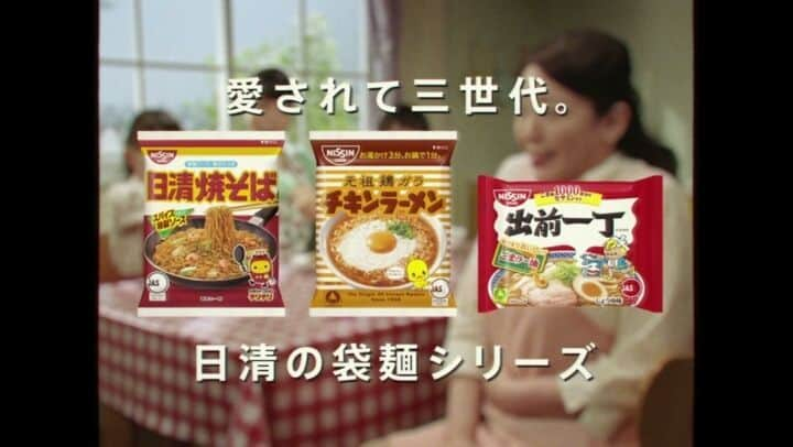 チキンラーメン ひよこちゃんのインスタグラム