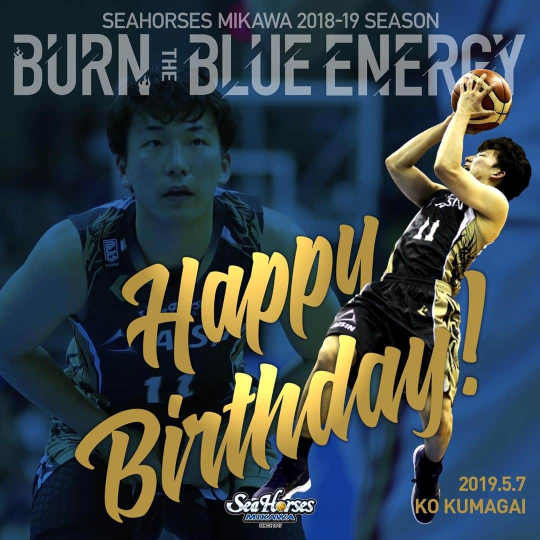 シーホース三河さんのインスタグラム写真 - (シーホース三河Instagram)「Happy Birthday🎉  Happy Birthday🎉🎉 Happy Birthday🎉🎉🎉 #Bリーグ #シーホース三河 #11熊谷航 #熊谷航 #1996年5月7日」5月7日 8時30分 - go_seahorses