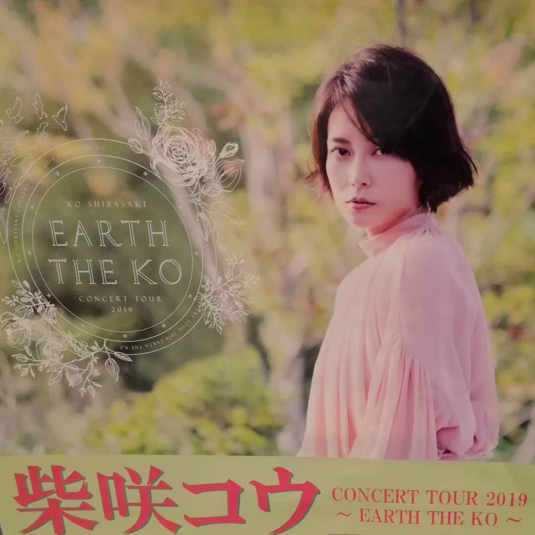 杉山由紀子さんのインスタグラム写真 - (杉山由紀子Instagram)「ほんとに普段から歌ってるくらい好きな 柴咲コウちゃんのライブ " EARTH THE KO " 急遽いってきました‼️ (2枚目スワイプ時音注意⚠️w) * どれくらい急遽かというと公演2時間前w コメント見つけてくれたはるかちゃんに本当に感謝✨✨ * albumも昔のは持ってたけど最近の聴いてなかったからどうかな？と思ったが、行ってほんとよかった✨ * 予定がなくなって空いたのがきっかけと、一回友達が声かけてくれてライブあるの知った。 * やっぱり何事もタイミングなんだと思う。 * 感じるものがたくさんで✨ やっぱり何をおもって伝えるか大事だなって✨ * * #柴咲コウ #ライブ #live #横浜 #パシフィコ横浜 #earththeko #タイミング #最高 #感動 #あったかい #ほんとよかった #大好き #新曲 #影 #かたちあるもの」5月7日 8時47分 - yukikosugiyama