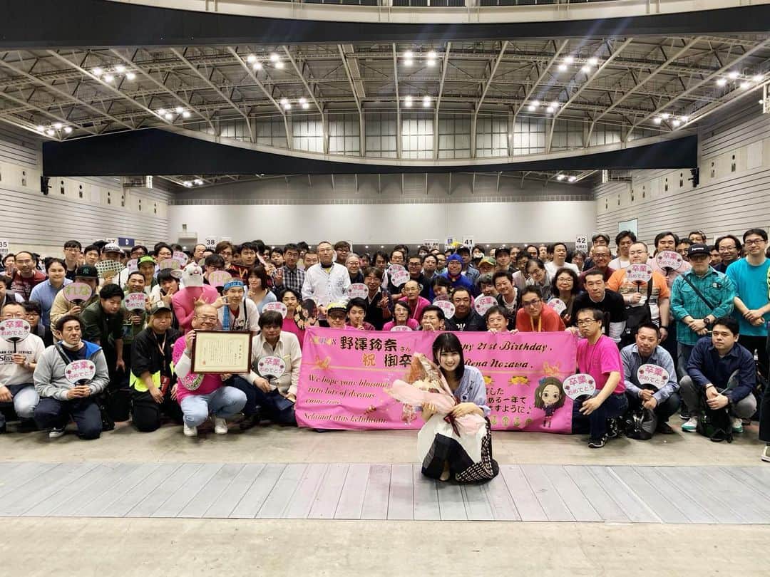 野澤玲奈のインスタグラム
