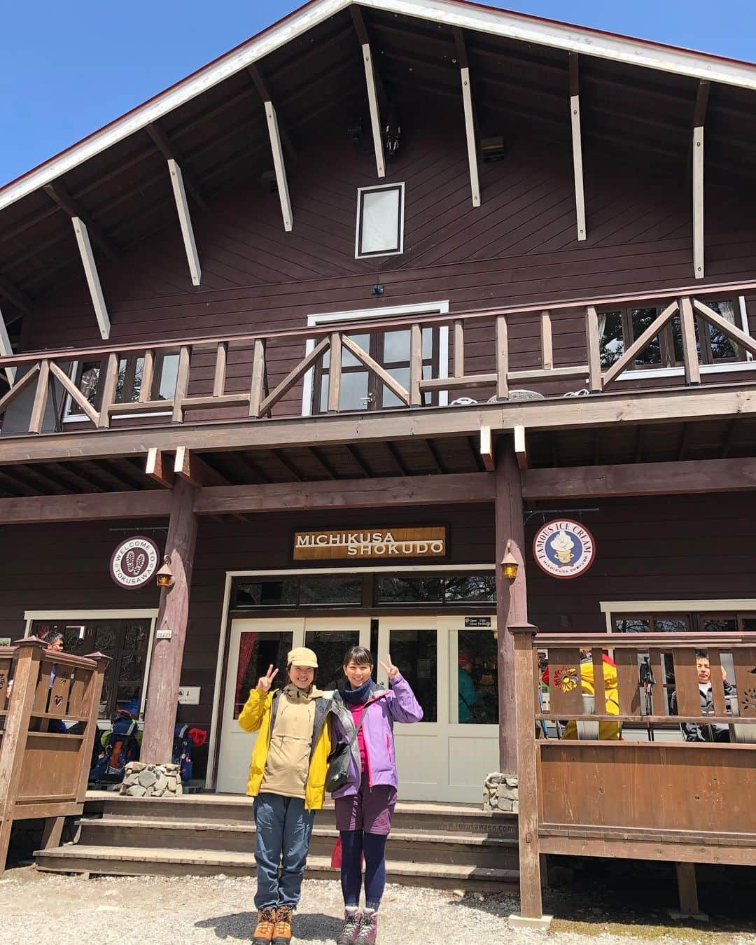 前田彩名のグルメインスタ