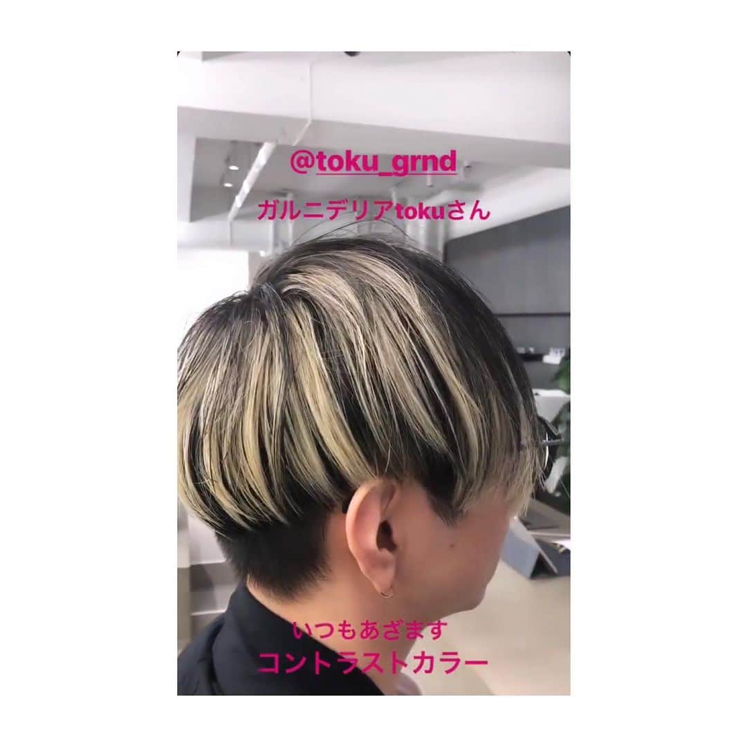 tokuさんのインスタグラム写真 - (tokuInstagram)「自分じゃ中々こうならないのよねー😮 #髪セット #lecotokyo」5月7日 1時00分 - toku_grnd