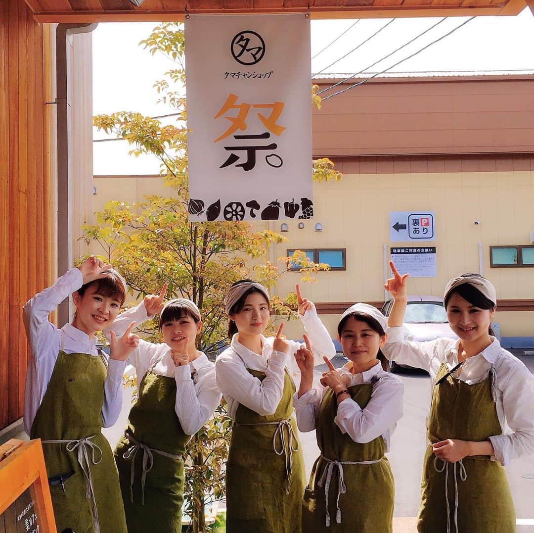 タマチャンショップ都城本店のグルメインスタ