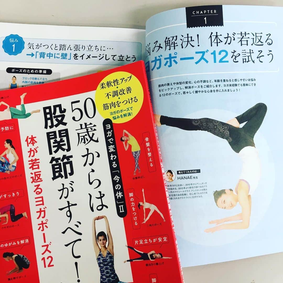 ヨガジャーナル日本版さんのインスタグラム写真 - (ヨガジャーナル日本版Instagram)「新宿タカシマヤで開催される「WELLBE Festa」5月16日〜21日では、ヨガジャーナル日本版はいくつかのレッスンを提案します。 第一弾は16日(木)12時30分〜14時、HANAE先生の 「悩み解決！体が若返る！12のヨガポーズ」。好評発売中のムックが付いてレッスン料は1080円！ お申し込みは @wellbefield のプロフィールのリンクから予約を。年齢に関係なく、「最近、調子がイマイチ」という方、ヨガが初めての方も、ヨガの良さを体感できるレッスンです。ご予約はお早めに。 @yogajournalonline  @hanaetc  #新宿タカシマヤ  #ウェルビーフェスタ  #ヨガ #ヨガイベント  #ヨガインストラクター  #ヨガウェア #アラフィフ  #若返り #アンチエイジング  #姿勢改善 #筋力アップ」5月7日 18時16分 - yogajournal_japan