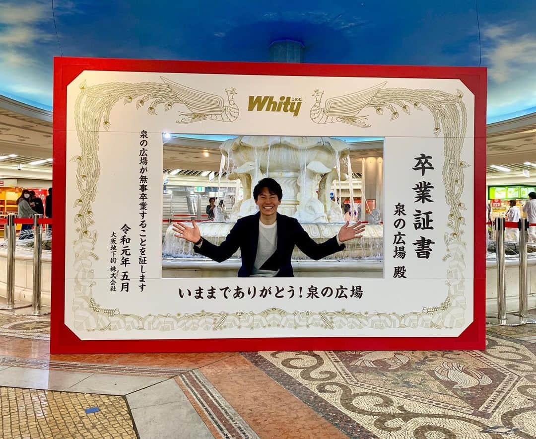 三ツ廣政輝のグルメインスタ