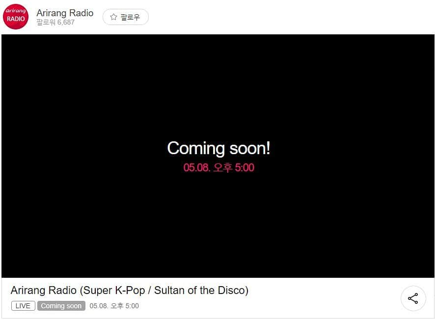 Sultan Of The Discoのインスタグラム：「[📻 라디오] 5월 8일 (수) 오후 5시, 아리랑 라디오 "Super K-POP" 에 술탄 오브 더 디스코가 함께합니다. ⠀⠀⠀ 술탄의 라이브와 새 EP [Easy Listening For Love]에 대한 이야기를 생방송으로 만나보세요. @superkpop_arirang ⠀⠀⠀ <방송보기> 네이버 'V-live'(어플&웹) 👉 'Arirang Radio' 채널에서 확인! ⠀⠀⠀ #술탄오브더디스코 #sultanofthedisco #라디오 #아리랑 #수퍼케이팝 #superkpop #kpop #new #ep #easylisteningforlove #샤이닝길만걷자」