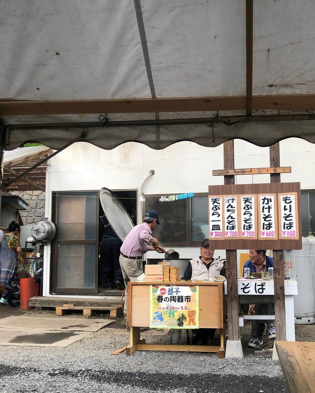 三原勇希さんのインスタグラム写真 - (三原勇希Instagram)「朝、思い立ってレンタカーして最終日の益子陶器市へ🚘 恐れていた行き帰りの渋滞もなく、現地も空いてて見やすかった♡ 下調べもろくにせずに行ったら、あまりに規模が大きくて、うつわ経験値なさすぎて混乱！！笑 同じくうつわ経験値ゼロの友達と、少しずつ見て回って、一応お目当ての作家さん(最終日はほとんど残ってない笑)見て、だんだん自分の好みや選び方がわかってきて、その感じがたまらなく面白かった〜⚡️⚡️⚡️ フードの出店もたくさん、お蕎麦美味しかった😍 最後の最後まで楽しんだ〜 ラスト一枚は「虫屋」っていう超DOPEなお店で🐞服がばっちりすぎる。笑 道の駅ましこもとっても充実してたし、少し足を伸ばして宇都宮餃子いろいろ食べて帰りました。ましこ、たのしいいまた行きたい🥺🥺🥺 #益子 #益子陶器市」5月7日 9時15分 - yuukimeehaa