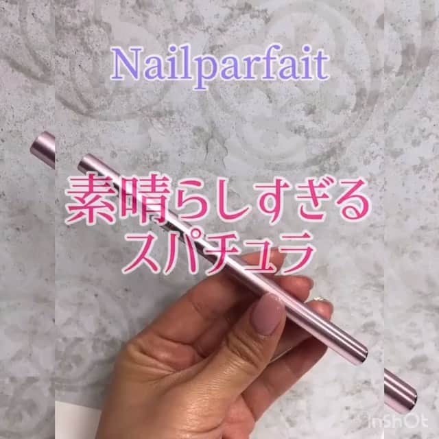 【公式】ネイルパフェ ジェルのインスタグラム