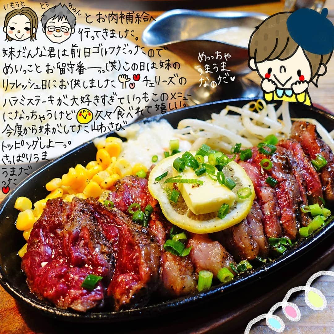 なっつ。のグルメインスタ