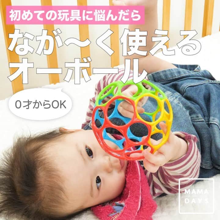 MAMA DAYS -ママデイズ- 公式Instagramのインスタグラム