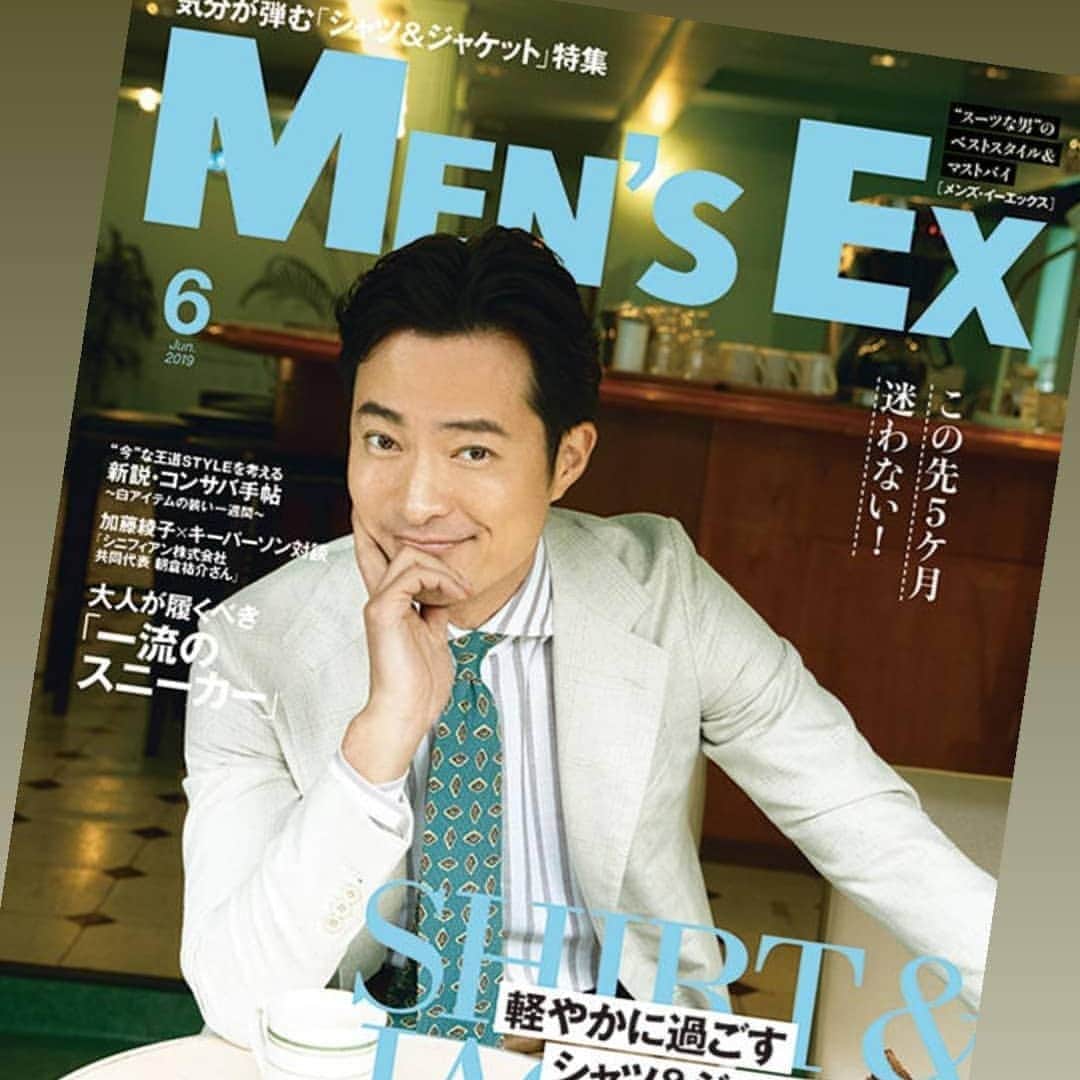 MEN'S EX 男性総合ファッション誌『メンズ・イーエックス』公式アカウントさんのインスタグラム写真 - (MEN'S EX 男性総合ファッション誌『メンズ・イーエックス』公式アカウントInstagram)「本日発売!!」5月7日 11時29分 - mens_ex