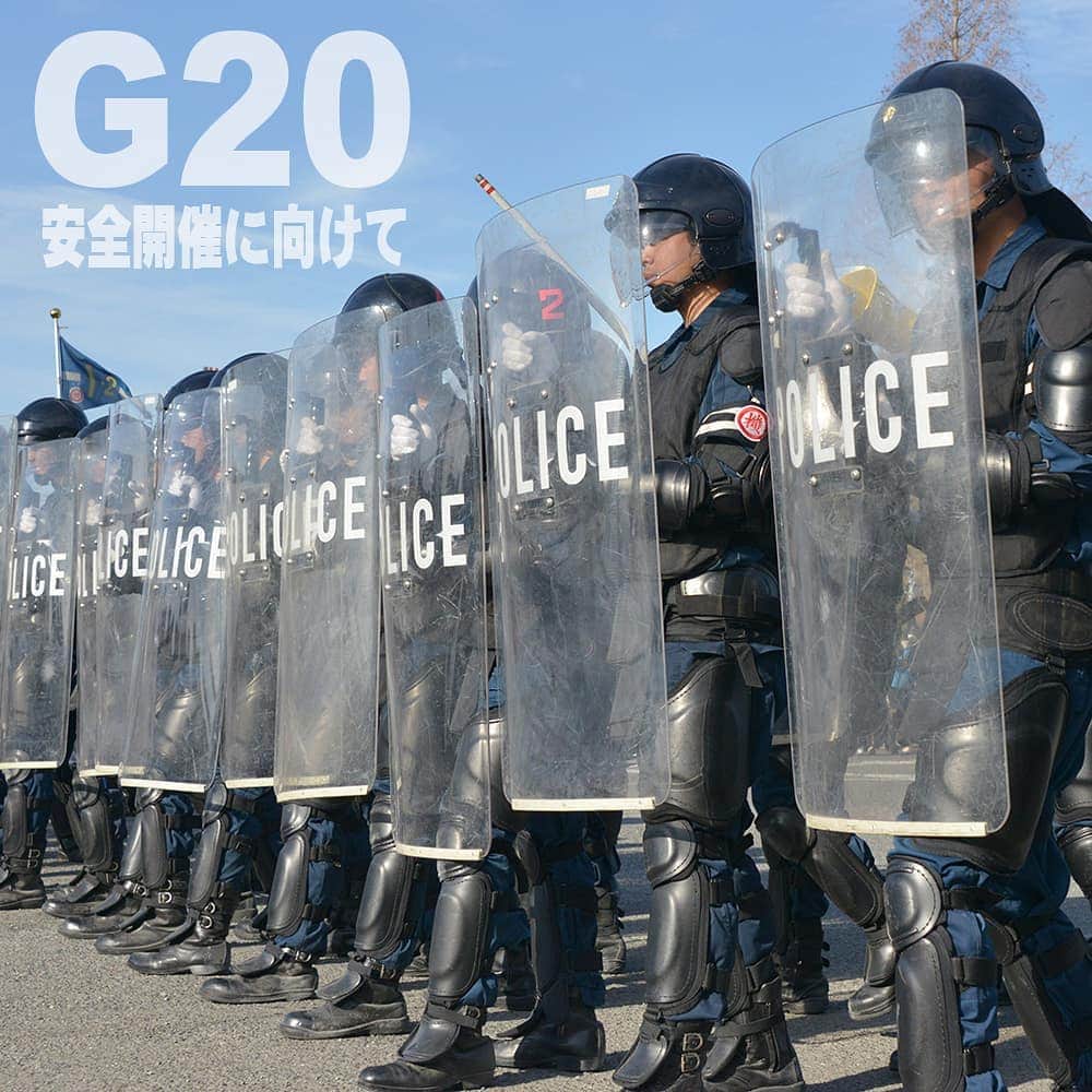 大阪府警察さんのインスタグラム写真 - (大阪府警察Instagram)「【組織一丸で安全開催を目指すG20大阪サミット警備にご協力を！】 『屈強な機動隊』 G20大阪サミット警備期間中、あらゆる警備事象に対応する屈強な機動隊は、日々厳しい部隊訓練を行っています。  #大阪府警察公式#警察官#G20大阪サミット#機動隊#管区機動隊」5月7日 11時41分 - fukei_koho