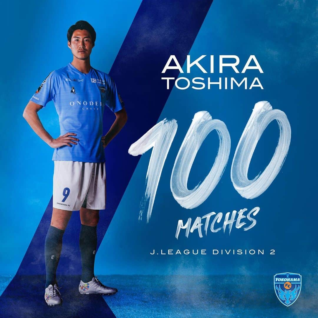 横浜FCさんのインスタグラム写真 - (横浜FCInstagram)「- 戸島章選手 J2通算100試合出場！ 試合ごとに存在感を増す万能型のストライカー。 とっしーのゴールがチームを勝利へと導く！ #内田智也 - #戸島章 #100試合出場 #yokohamafc #横浜FC #ジェフユナイテッド千葉  #藤枝MYFC #FC町田ゼルビア」5月7日 12時10分 - yokohamafc_official