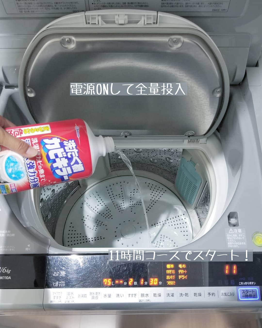 koyukkuma 一条工務店さんのインスタグラム写真 - (koyukkuma 一条工務店Instagram)「• 毎月恒例の洗濯槽洗浄をしました。 • 今月は塩素系クリーナー使いました😊 • 汚れを剥がし取る酸素系、 カビや汚れを分解する塩素系。 それぞれ効果が違うので順番に槽洗浄するのがオススメ！ • 我が家のビートウォッシュの槽洗浄には3時間と11時間コースがありますが、3時間は汚れ予防の普段使い用で11時間はしっかり洗浄用みたいです🙂 • • 先月は排水溝も掃除したけど、全然汚れてなかったので3ヶ月に1回ぐらいにしようと思って今月はおサボり🙈 • 排水溝がそんなに汚れないのは愛用の洗濯洗剤、緑の魔女の効果と信じてます💕 排水パイプについた汚れを洗浄してくれるらしい👍 • 緑の魔女は楽天ROOMに載せてます！ 詳しくはくまさんのROOM(@koyukkuma_ismart )へ🙇‍♀️ • #一条工務店 #アイスマート #ismart #マイホーム #おうち #洗面所 #ビートウォッシュ #洗濯機 #洗濯槽 #槽洗浄 #洗濯槽カビキラー #掃除 #塩素系クリーナー #排水溝 #緑の魔女 #暮らし #暮らしを楽しむ #日々のこと #日々の暮らし #丁寧な暮らし #子どものいる暮らし #すっきり暮らす #シンプルライフ #シンプルな暮らし #暮らしを整える」5月7日 12時08分 - kumasan_ismart