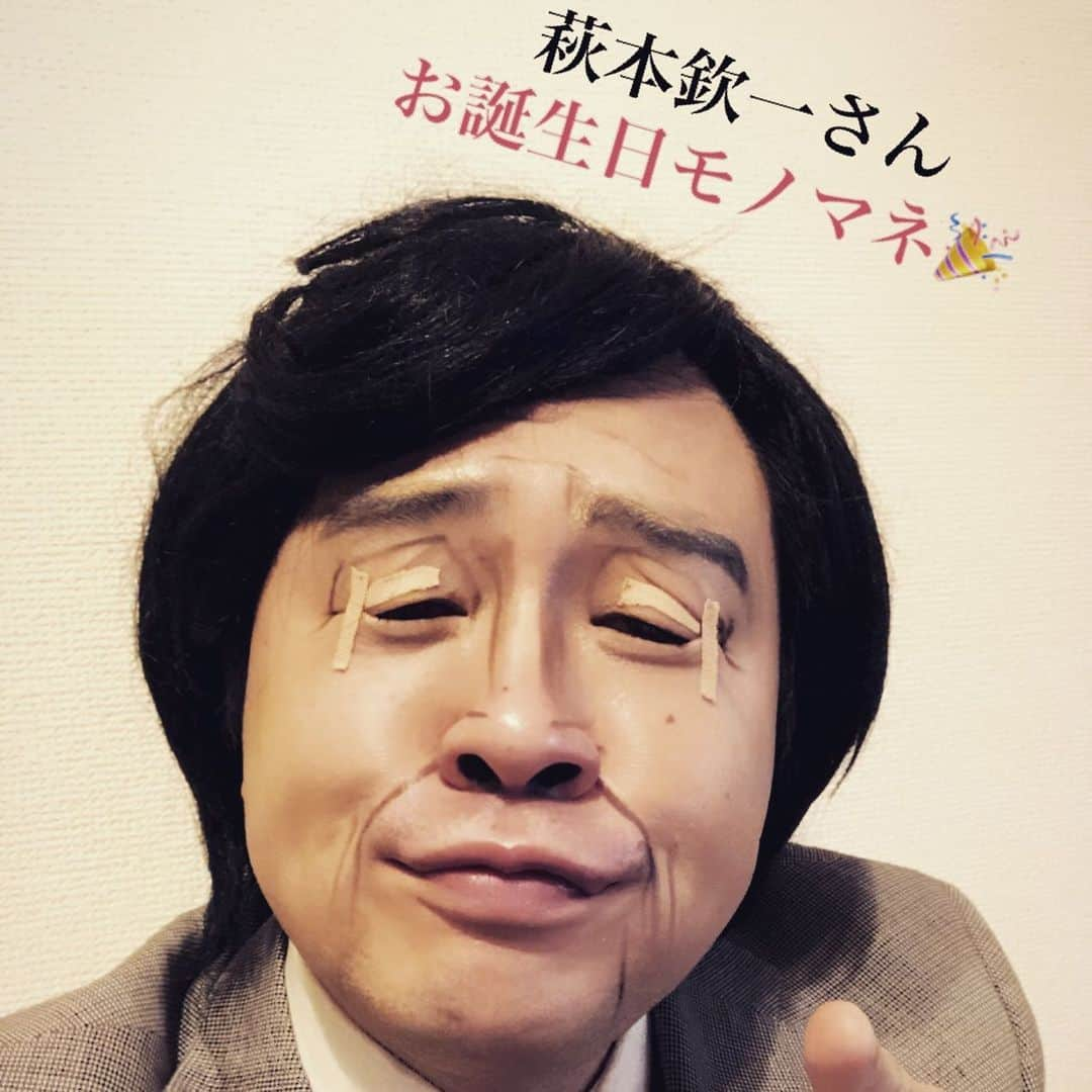 イチキップリンさんのインスタグラム写真 - (イチキップリンInstagram)「5月7日  お誕生日モノマネ 【萩本欽一さん】  お誕生日おめでとうございます  #5月7日 #お誕生日 #お誕生日おめでとう #毎日 #お誕生日モノマネ #423日目 #萩本欽一 #欽ちゃん #大将 #コメディアン #コント55号 #欽ドン #スター誕生 #仮装大賞 #視聴率100パーセント男 #ゴールデンゴールズ #24時間TV #なんでそーなるの #欽ちゃん走り #欽ちゃんファミリー #若い時の欽ちゃん」5月7日 12時12分 - ichikippurin