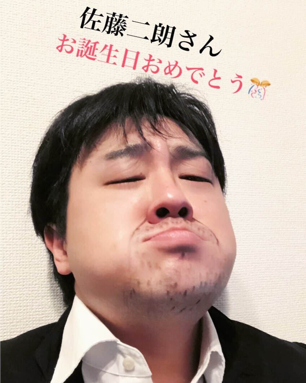 イチキップリンさんのインスタグラム写真 - (イチキップリンInstagram)「5月7日  お誕生日モノマネ 【佐藤二朗さん】  お誕生日おめでとうございます🎊  #令和元年  #5月7日 #お誕生日 #お誕生日おめでとう #毎日 #お誕生日モノマネ #2度目 #423日目 #佐藤二朗 #俳優 #タレント #JIN #勇者ヨシヒコ #仏 #今日から俺は #銀魂 #99人の壁  #やれたかも委員会」5月7日 12時13分 - ichikippurin