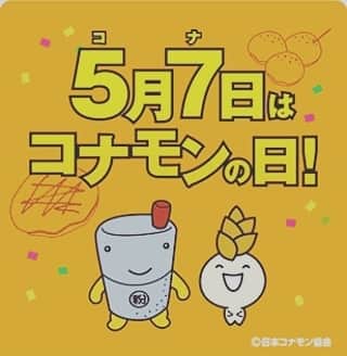 中川貴志のグルメインスタ