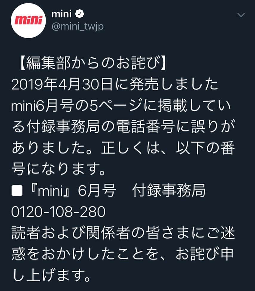 miniさんのインスタグラム写真 - (miniInstagram)5月7日 14時05分 - mini_tkj