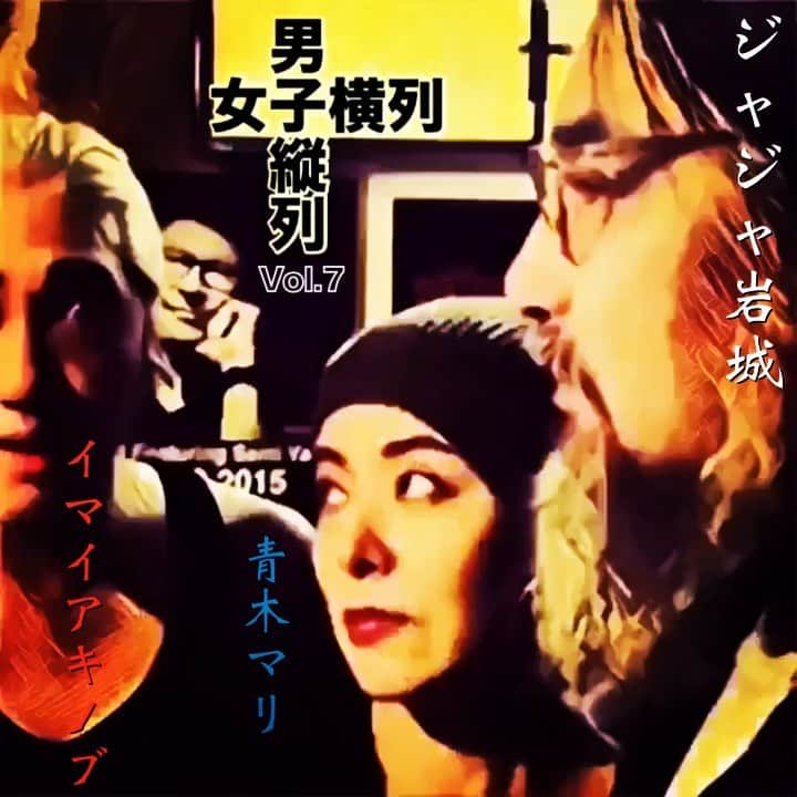 イマイアキノブのインスタグラム