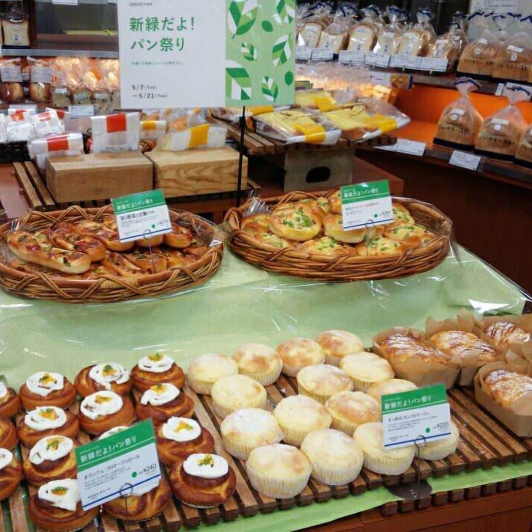 ドンクさんのインスタグラム写真 - (ドンクInstagram)「店内が鮮やかな緑色になりました。 神戸地区のドンクで今日から新緑フェアが始まりました。新緑の季節にぴったりな爽やかなパンを取り揃えています。 . #神戸 #新緑 #限定 #朝ごはん #ランチ #おやつ #ピクニック #ハイキング #初夏 #ドンク #パン屋 #ベーカリー #パン #donq #bread #japan #bakery #kobe」5月7日 15時15分 - donq_depuis1905