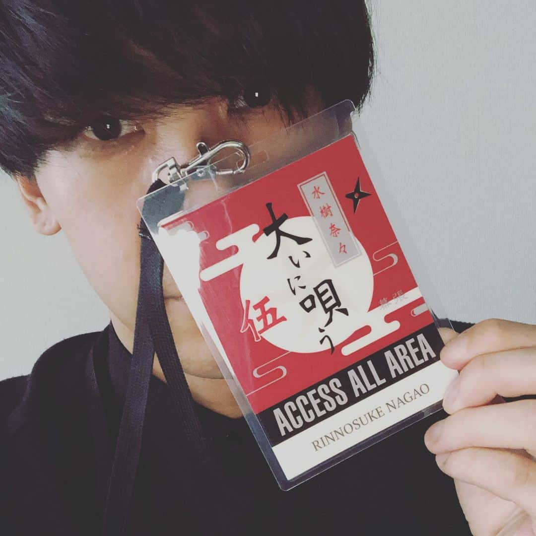 永尾麟ノ介さんのインスタグラム写真 - (永尾麟ノ介Instagram)「事後報告になりますが、、、 . 先日、5月5日に 『幕張イベントホール座長公演 水樹奈々大いに唄う 伍！』 . に出演させて頂きました！ . 当日までキャスト完全非公開という事で告知ができませんでした、、、 でもでもたくさんの方にご来場頂き最高の時間を過ごさせて頂きました！！ 本当にありがとうございます。。。 永尾頑張ります！ . #水樹奈々 さん #杉田智和 さん #中村悠一 さん #井上喜久子 さん #日笠陽子 さん #福圓美里 さん #名塚佳織 さん #保村真 さん #小西克幸 さん #松本保典 さん #野沢雅子 さん #声優 さん#大いに唄う伍 #舞台 #ライブ #アクロバット #トリッキング #タンブリング #ダンス #ブレイクダンス #tricking #parkour #tumbling #dance #breakdance #ninja #俳優 #actor」5月7日 15時42分 - rinnosuke_nagao