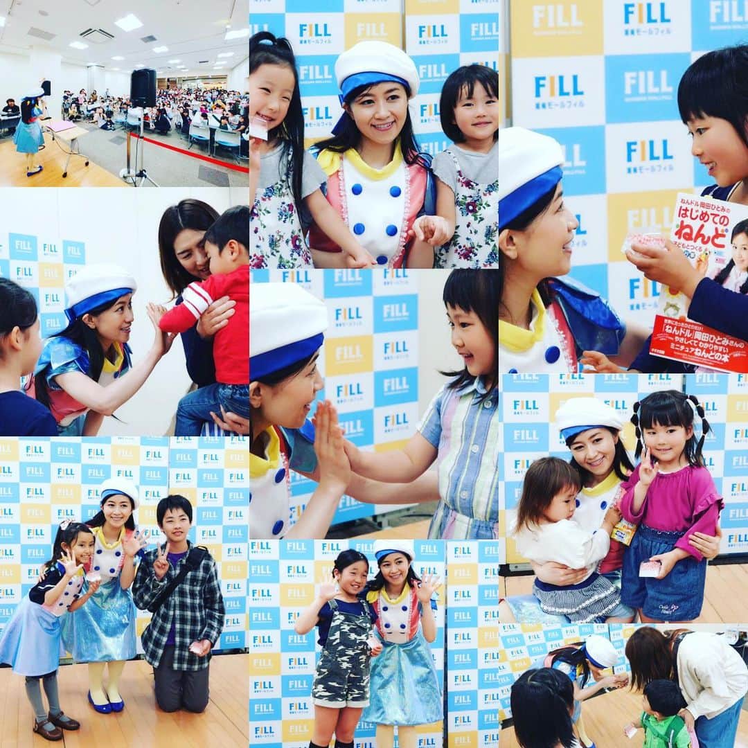 岡田ひとみ（ねんドル）のグルメインスタ