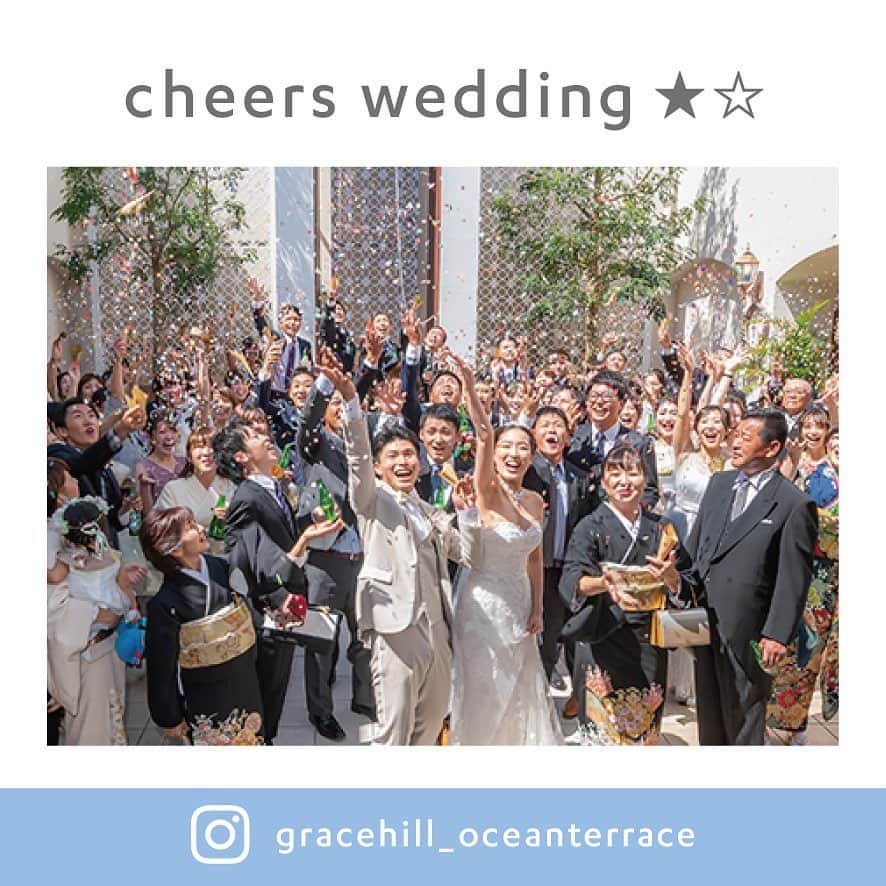 Dears Weddingさんのインスタグラム写真 - (Dears WeddingInstagram)「グレイスヒル・オーシャンテラス﻿﻿ (@gracehill_oceanterrace )の #ウェディングレポ をご紹介！﻿﻿﻿﻿﻿ ﻿﻿﻿﻿﻿ テーマは「cheers wedding★☆」﻿﻿﻿﻿﻿ ﻿﻿﻿﻿﻿ ↓↓詳しくは店舗公式サイトから「ウエディングレポート」をCHECK↓↓﻿﻿﻿﻿ https://www.dearswedding.jp/gracehill/」5月7日 18時47分 - dearswedding