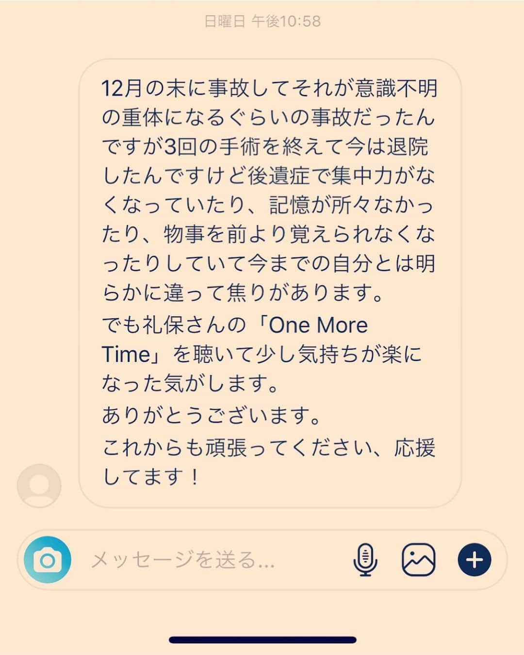 礼保さんのインスタグラム写真 - (礼保Instagram)「‪何か伝えられる事 伝わる事‬ ‪ファンや周りのそうゆうお声で‬ ‪僕も勇気づけられてます。‬ ‪この仕事をできて誇りに思います。‬ ‪ありがとう。‬」5月7日 19時09分 - leo_akanishi_official