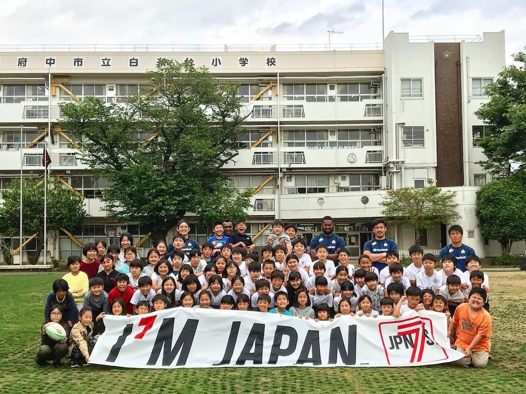 藤田慶和さんのインスタグラム写真 - (藤田慶和Instagram)「今日はお昼の時間を使って白糸台小学校へ💨 みんなラグビーに興味を持ってくれました🙆‍♂️ 楽しい時間をありがとう👍 #japansevens #lmjapan #セブンズ #日本代表 #ラグビー普及 #7s」5月7日 19時36分 - yoshikazu15