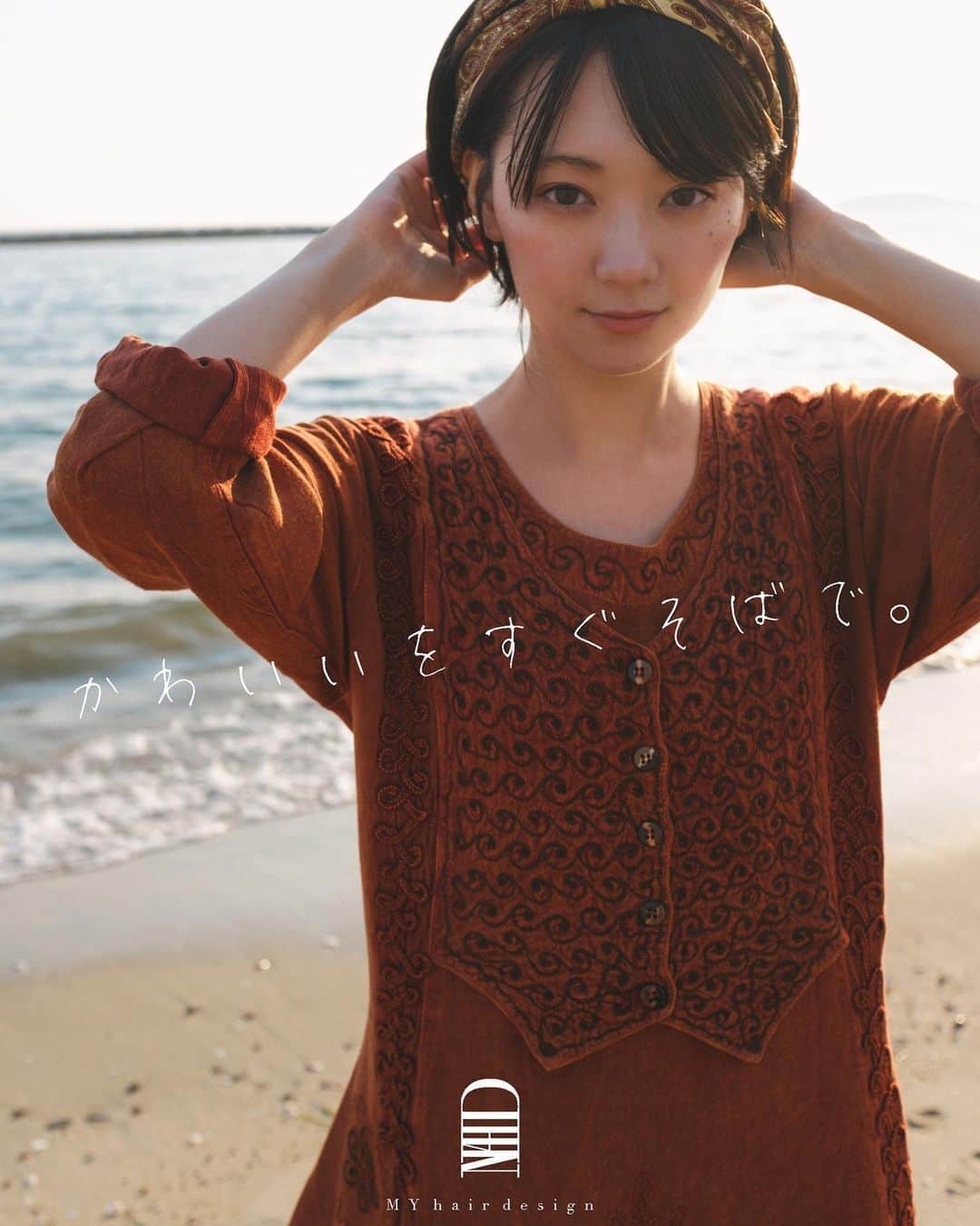Yuta Misumiのインスタグラム：「. ㅤㅤㅤㅤㅤㅤㅤㅤㅤㅤㅤㅤㅤ昨日はお休みありがとうございました🙌🏻今日からまた元気に営業してます！来月から完全週休二日制の導入により、火曜が定休日になります！ご迷惑をお掛けしますがよろしくお願いします🙇🏻‍♂️ ㅤㅤㅤㅤㅤㅤㅤㅤㅤㅤㅤㅤㅤ. ㅤㅤㅤㅤㅤㅤㅤㅤㅤㅤㅤㅤㅤ. ㅤㅤㅤㅤㅤㅤㅤㅤㅤㅤㅤㅤㅤworks/ @yutamisumi  ㅤㅤㅤㅤㅤㅤㅤㅤㅤㅤㅤㅤㅤ. ㅤㅤㅤㅤㅤㅤㅤㅤㅤㅤㅤㅤㅤ #myhairdesign #かわいいをすぐそばで #ショートヘア #ショートボブ #ボブ #ハイライト #岡崎市美容室 #外国人風カラー #外国人風 #グラデーションカラー #アプリエカラー #アディクシー #透明感カラー #エヌドット #グレージュ」