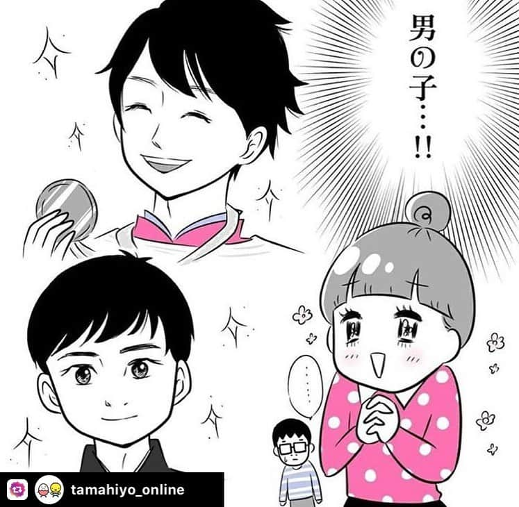 大貫幹枝さんのインスタグラム写真 - (大貫幹枝Instagram)「たまひよONLINEさんでのコラム連載、更新されてます。 第3回は、「性別が男の子だとわかったとき」のことを書いております。 ストーリーからも飛べますので是非ご覧を〜。 #repost @tamahiyo_online with @reposter_app  #夫婦のじかん #大貫ミキエ ( @ohnuki_fufutime )さんによるイラストコラム連載「 #ママ芸人日記 」、最新話更新しました✌ . 「第3話　「美少年に育ったらどうしよう…」複雑な気持ちの私に、夫が放った説得力MAXの一言」 . 続きはプロフィールリンクよりご覧ください❤ . ---------------------- #たまひよマンガ で投稿されたイラストをピックアップしてご紹介💕 . たまひよonlineでの記事化や雑誌掲載のチャンスも🐥✨ . フォロー& #たまひよマンガ での投稿をお待ちしています❣️ . フォロワーさん限定の楽しいキャンペーンも予定しています🤗 . #性別判明 #男の子ドリーム #お笑い芸人 #ママ芸人 #女芸人 #育児 #育児マンガ #育児エッセイ #育児絵日記 #育児体験談 #育児あるある #漫画 #マンガ #日常漫画 #イラスト #イラストエッセイ #コミックエッセイ#絵日記 #4コマ #4コマ漫画 #たまひよマンガ #たまひよONLINE #たまひよ #たまごクラブ #ひよこクラブ」5月7日 19時42分 - ohnuki_fufutime