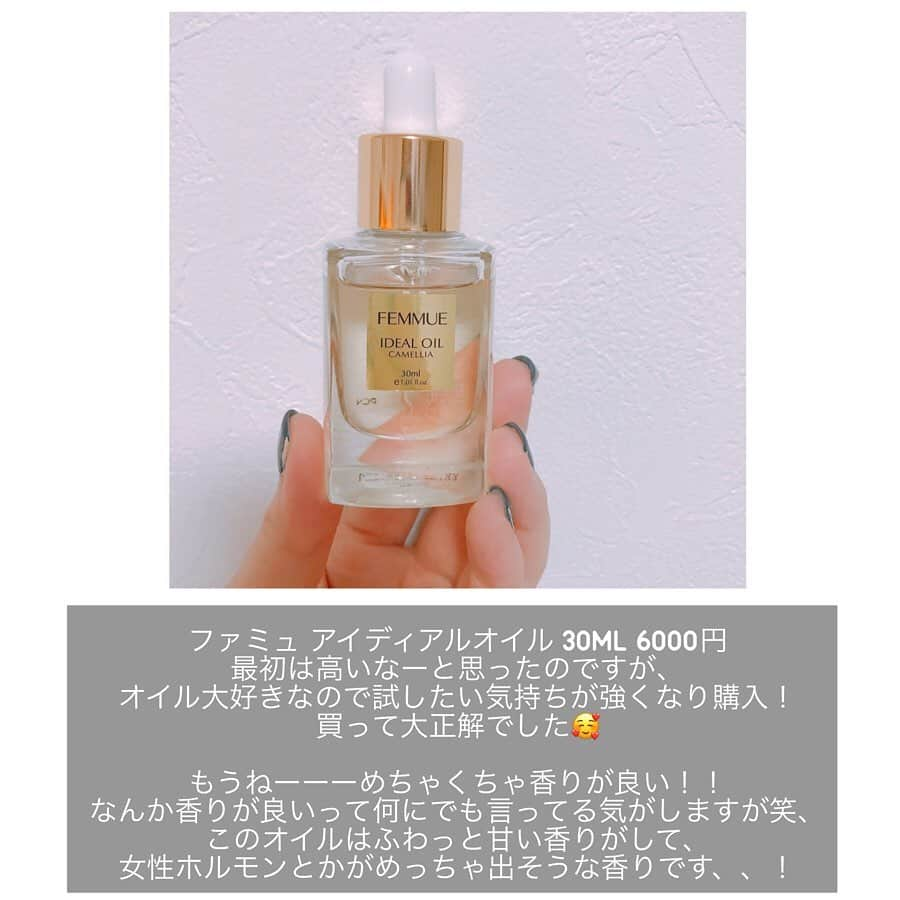 PRESSさんのインスタグラム写真 - (PRESSInstagram)「肌に優しくて、癒される香り🌿﻿ いまオーガニックコスメが気になります🌻﻿ ﻿ PRESS bloggerが愛用する﻿ オーガニックコスメとは...？﻿ ﻿ ﻿ ﻿ blog&Instagramはこちらからfollow♡﻿ ﻿ 🌿MAYO_TNGKさん @_iammayo_﻿ ﻿ 🌿_hinatabocco_さん @_hinatabocco_﻿ ﻿ 🌿TOMOKOさん @tmokomoko﻿ ﻿ ﻿ ﻿ —————————————————— ㅤ﻿﻿ ﻿﻿ お気に入りの写真に @pressblog #pressblog をㅤ﻿﻿ タグ🏷して投稿してください♡﻿﻿ PRESS公式アカウントでㅤ﻿﻿ あなたのアカウントをご紹介致します! ㅤ﻿﻿ ㅤ﻿﻿ ——————————————————﻿﻿ ﻿ #オーガニックコスメ #オーガニック #コスメ #ナチュラルコスメ #ナチュラルな暮らし #スキンケア #オーガニックスキンケア #コスメ好きさんと繋がりたい #マスカラ #美容液 #ファンデーション #クッションファンデ #韓国コスメ #コスメキッチン #コスキチ #下地 #pressblog」5月7日 20時37分 - press.inc