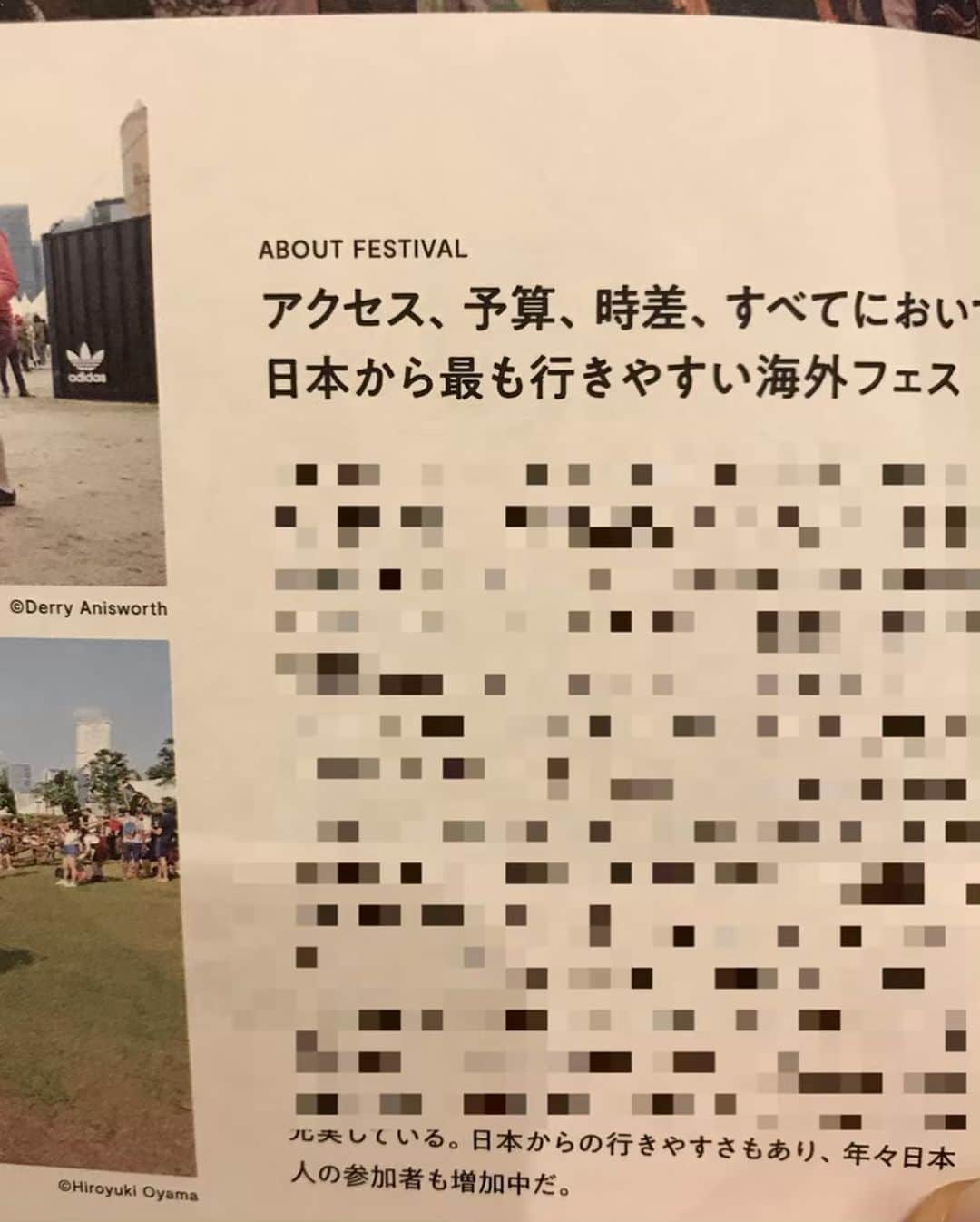 奥浜レイラさんのインスタグラム写真 - (奥浜レイラInstagram)「津田さん @festival__junkie が先日出版した海外の音楽フェス完全ガイドが、旅行本としても使える優れものだったのでご紹介！  よかったポイントはこんな感じ。 ①米・英のメジャーな巨大フェスから、ヨーロッパのマニアックなフェス、成長著しいアジアのフェスまでしっかり網羅。(写真3枚目)  ②日本から行きやすいフェスについて、アクセス・チケット・宿泊・ラインナップの傾向など情報が細かく載っていて、海外旅行、海外フェスビギナーにも嬉しい！(4枚目)  ③フェスのサイトを見た時に？？が浮かぶ、日本だと馴染みのないフェス用語の解説まであるなんて！(5枚目)  ④開催地の街にある音楽絡みのスポットや観光・グルメスポットも紹介されていて、旅本としてもかなり優秀。(6枚目)  ⑤QRコードで気になったフェスのサイトにすぐ飛べる！(7枚目)  ⑥自分に合ったフェスの探し方、手配の進め方、持ちものリスト、必要な予算などリアルに知りたいことが、津田さんの豊富な経験に基づいてちゃんと書いてあるのも実用的でグー。  ⑦来場者の写真もたくさん掲載されているので、「(気温のことも含めて)どんなファッションで行ったらいいの？」にも答えてくれる。  ざっくりでもこれだけ出てくる！ 私自身も初めて海外フェスに行った時にチケットの受け取り方が分からなくて困ったんですよね。 このガイド、もうちょっと早く欲しかったよー！ 実用的なだけじゃなくて、眺めていてワクワクしてくる写真も豊富。 具体的にフェスに行くかどうか決めかねていても、まずは次のお休みまでの空想の材料として枕元に置いてみてはいかがでしょう？  写真の後半は去年のコーチェラの写真です。 見よ！リラックスしまくった姿を(笑) 海外フェスにいくと、スーッと素の自分に戻る感覚があります。 夫婦、カップル、友達とワイワイ行くのもいいですが、ひとりも気軽でよし。 私も来月は久しぶりに単身で海外フェスに参加するので、これを読んでモチベーション上げていきます！ #ハマレイブックス #theworldfestivalguide  #coachella #glastonbury  #tomorrowland #水曜日のカンパネラ #コムアイ ちゃん、#ksuke さんのインタビューも。」5月7日 20時35分 - laylaokuhama