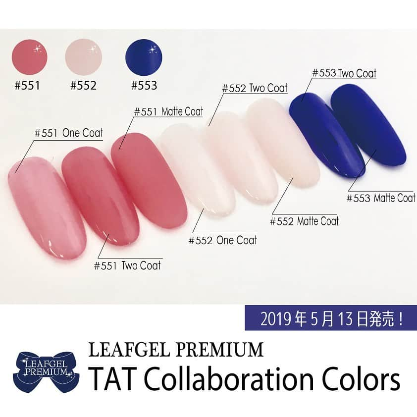 LEAFGEL PREMIUMさんのインスタグラム写真 - (LEAFGEL PREMIUMInstagram)「2019年5月13日発売！ TAT×リーフジェルプレミアムコラボカラー 左から ＃551　コーラルレッド(シアー) 一度塗りでも、二度塗りでも、ちゅるんと感が可愛い赤みのあるピンク♥シアーカラーなので夏のニュアンスアートにも活躍間違いナシ！！ ・ ＃552　サクラガイ(シアー) 桜貝のようなうすーーーいピンクが可愛い❗️ かなりシアー感が強いので、可愛らしいナチュラルネイルを楽しみたい方におすすめ！フレンチネイルのベースカラーとしてもオススメです❗️ ・ ＃553　プルシアンブルー(マット) 目が覚めるような鮮やかさ❗️美しいプルシアンブルーはこれからの季節に大活躍するカラーです。しっかりマットなので、スキニーフレンチやフットネイルにオススメ❤️ ・ お客様の声から生まれたこちらの３色✨ 2019年5月13日発売です‼️ ※こちらはTATとのコラボカラーのためTAT店舗及びオンラインショップのみでの販売となります。 ※BWJ2019ではリーフジェルプレミアムブースにて販売いたします。  #leafgelpremium #leafgel #leaf #リーフジェルプレミアム　#リーフジェル #リーフ #ジェルネイル #gelnails #tat #nailshoptat #コラボカラー #新色 #総選挙 #うるつや　#ジューシー #うるつやカラー#桜貝ネイル #シアーカラー #プルシアンブルー#真っ青 #フットジェル #footgel #bwj2019　#bwj」5月7日 20時45分 - leafgel_premium