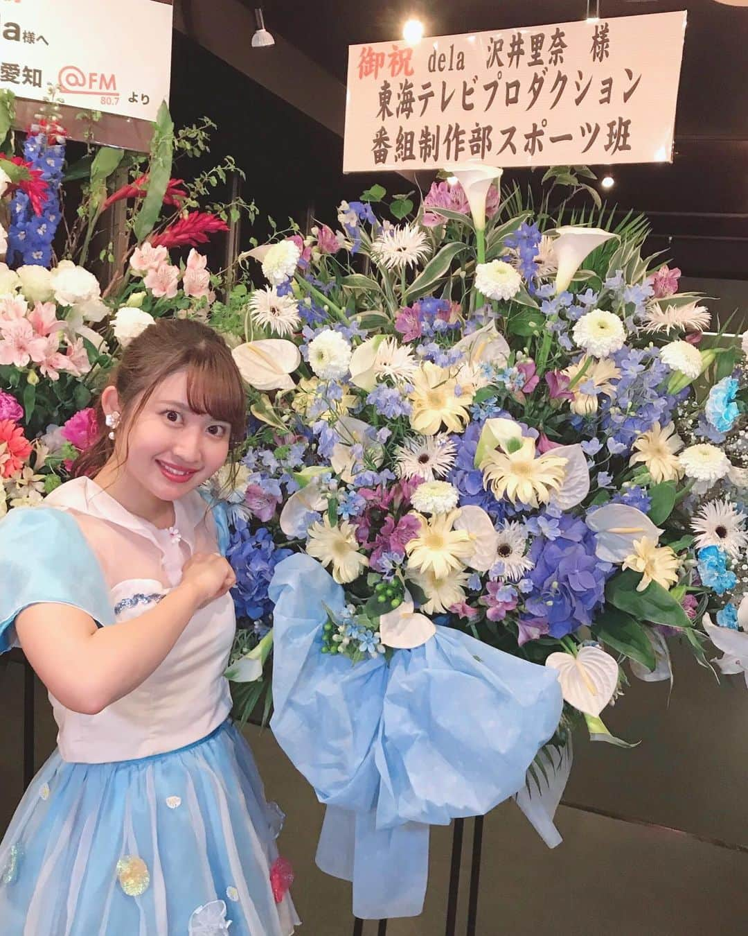 沢井里奈のインスタグラム