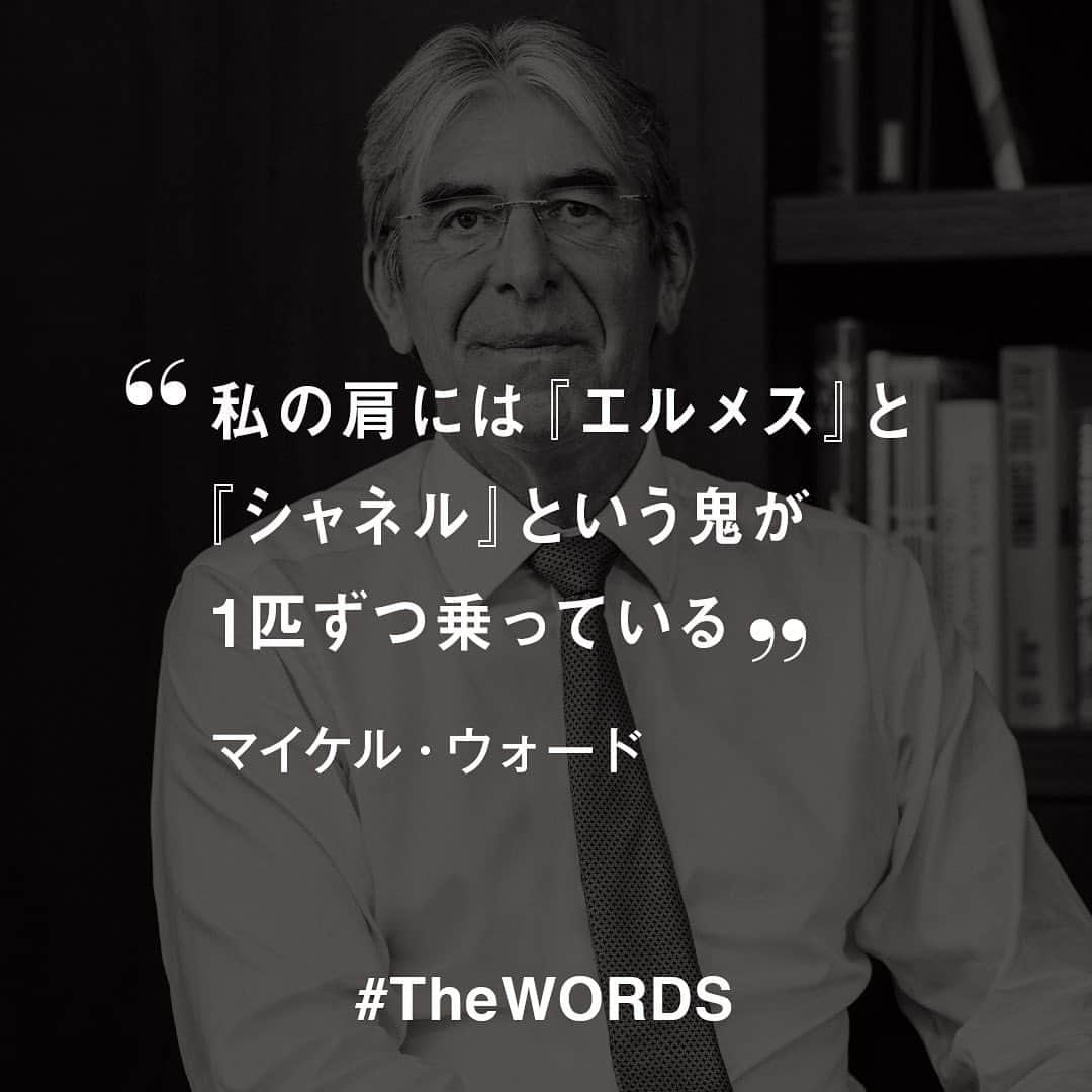 WWDジャパンさんのインスタグラム写真 - (WWDジャパンInstagram)「私の肩には「エルメス（HERMES）」と「シャネル（CHANEL）」という鬼が1匹ずつ乗っている。﻿ ﻿ -マイケル・ウォード＝ハロッズ最高経営責任者﻿ （Vol.1990 2017年9月11日号）﻿ ﻿ 【#TheWORDS】﻿ ファッション業界人の残した名言を日々の糧に。デザイナーやバイヤー、社長、編集長らの心に響く言葉をお届け。﻿ ﻿ PHOTO : JAMIE STOKER / WWD (c) FAIRCHILD PUBLISHING, LLC﻿ ﻿ #マイケルウォード #MichaelWard #Harrods #ハロッズ #名言 #今日の名言」5月7日 20時57分 - wwd_jp