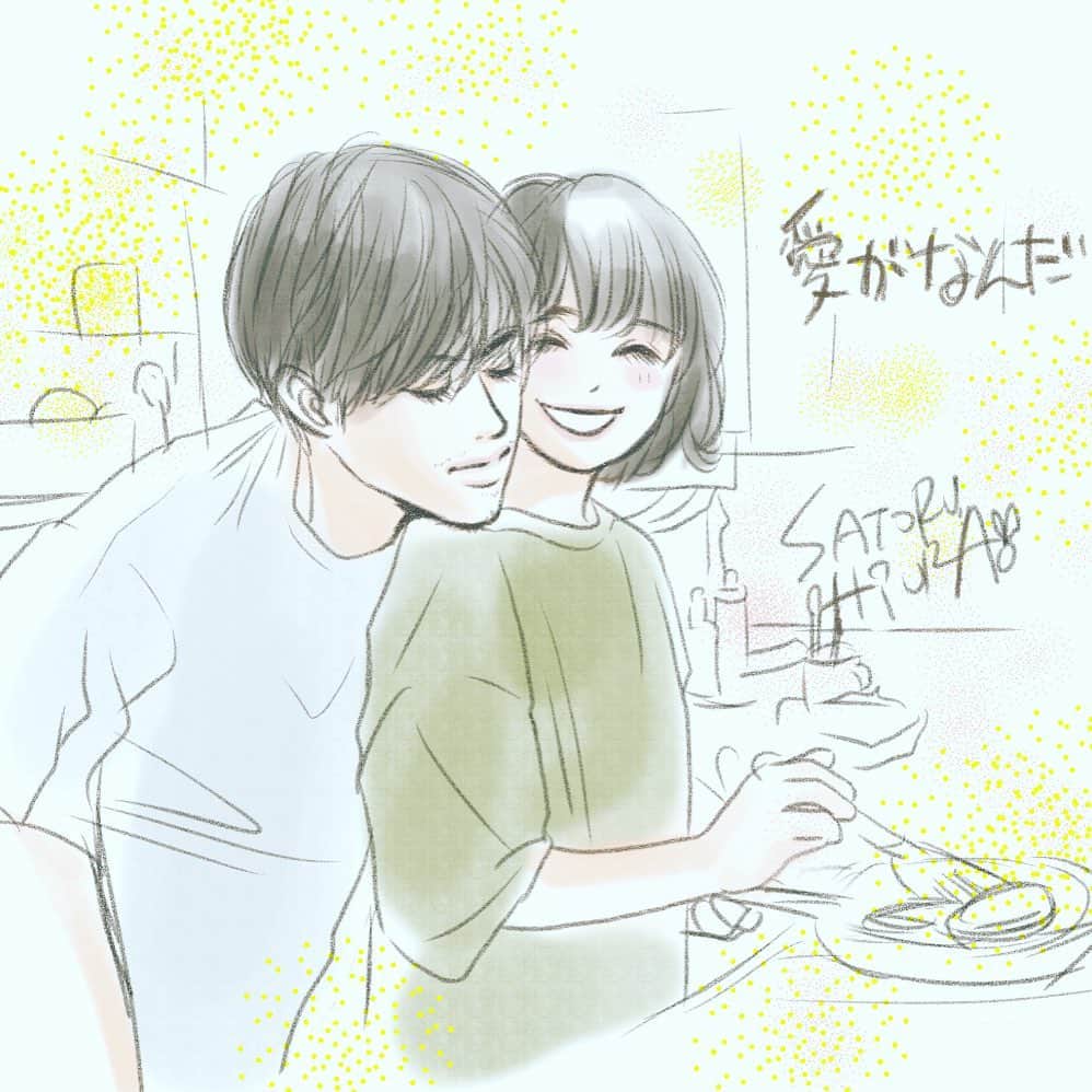 ひうらさとるのインスタグラム：「この映画早めに見とかないと感想RTみてギリギリしてただろうな！というくらい今映画館で見てよかった「愛がなんだ」。描きたかったシーンは沢山あるんだけど、まずは幸せだったあの頃。20代の“恋愛っぽい何か”ってなんであんな様子見ちゃうんだろうね。 #愛がなんだ  #愛がなんだ絵 #岸井ゆきの ちゃん  #成田凌 くん #今泉力哉 監督 #角田光代 さん」