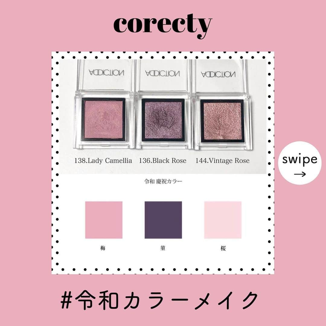 corectyのインスタグラム