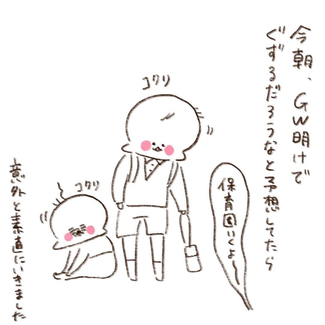 やまもとりえのインスタグラム