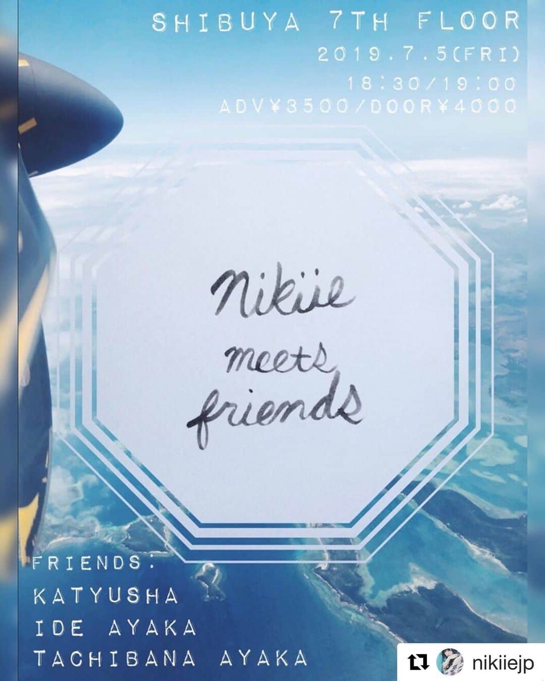 井手綾香のグルメインスタ