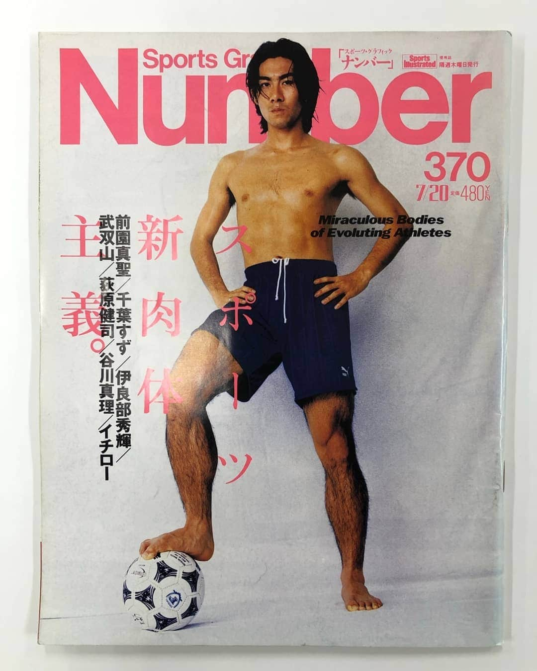 前園真聖さんのインスタグラム写真 - (前園真聖Instagram)「雑誌Numberの取材でした⚽ 取材にあたり昔のNumberの表紙を用意していただきました。 1枚目のリフティングはまだ分かるが、ただピアス‥、2枚目のロン毛に背景が金網、3枚目の上半身裸に短パン上げすぎ…😅 忘れていた平成を振り返れました😂 #Number #雑誌Number #雑誌 #表紙 #前園真聖」5月7日 22時22分 - maezono_masakiyo