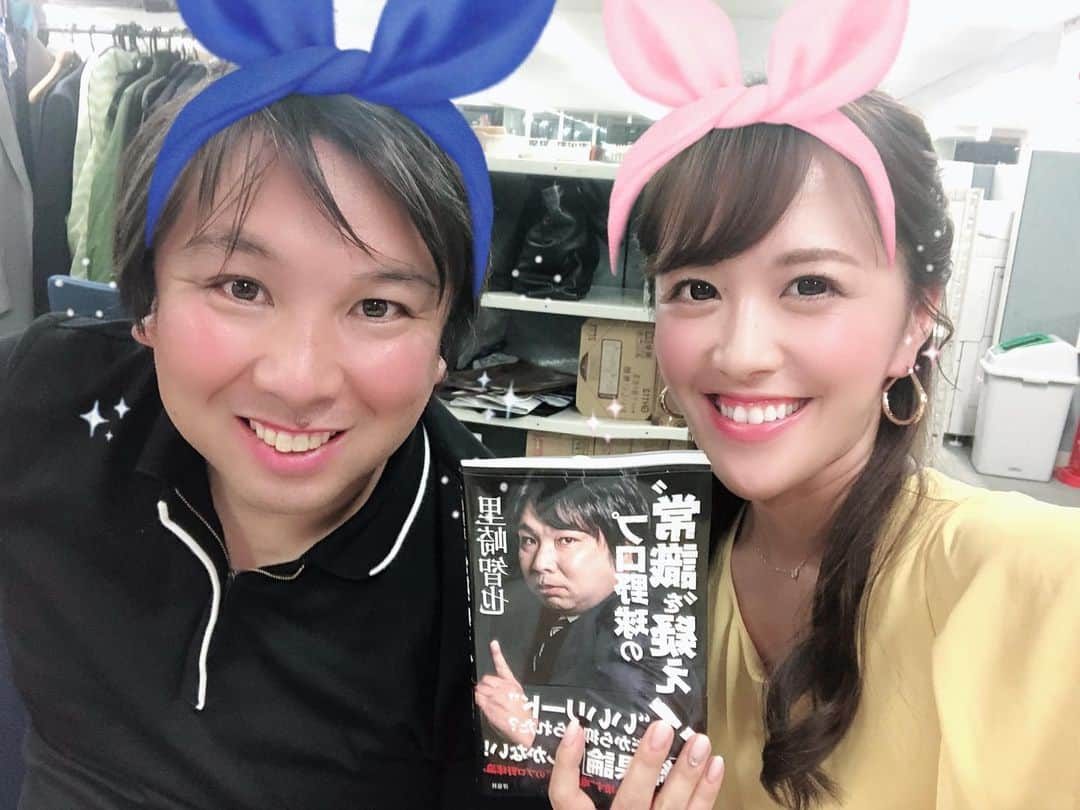 堤友香さんのインスタグラム写真 - (堤友香Instagram)「. やっと里崎さんに お会いできました〜🐰 しかも 新刊を持ってきてくださった😍 嬉しすぎますーー！！ . 今夜もプロ野球ニュース 23時〜よろしくお願いします✨ DeNAの上茶谷選手の特集も ありますよん⚾️ ナレーションを 担当させていただきました☺️ #里崎智也 さん #今宵も #snowで遊ぶ  #里崎さん可愛すぎる #baystars #上茶谷大河 #特集 #プロ野球 #プロ野球ニュース」5月7日 22時26分 - yuka_tsutsumi0605